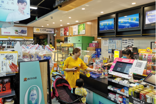 月入三萬不是夢(mèng)！張近東談小店開放 要讓每個(gè)店主都賺錢