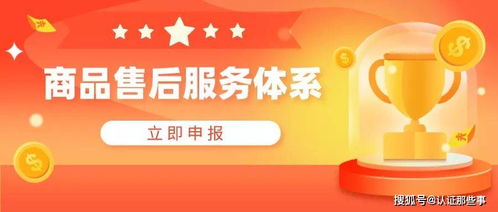 招投標(biāo)活動(dòng)中，商品售后服務(wù)認(rèn)證到底有多重要——網(wǎng)絡(luò)技術(shù)服務(wù)視角